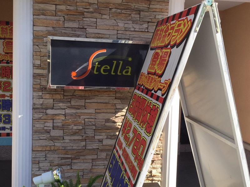 Hotel Stella (Adults Only) Sakai  Exterior foto