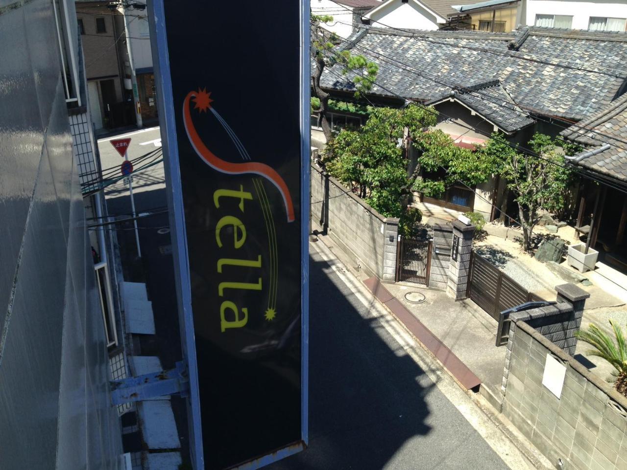 Hotel Stella (Adults Only) Sakai  Exterior foto